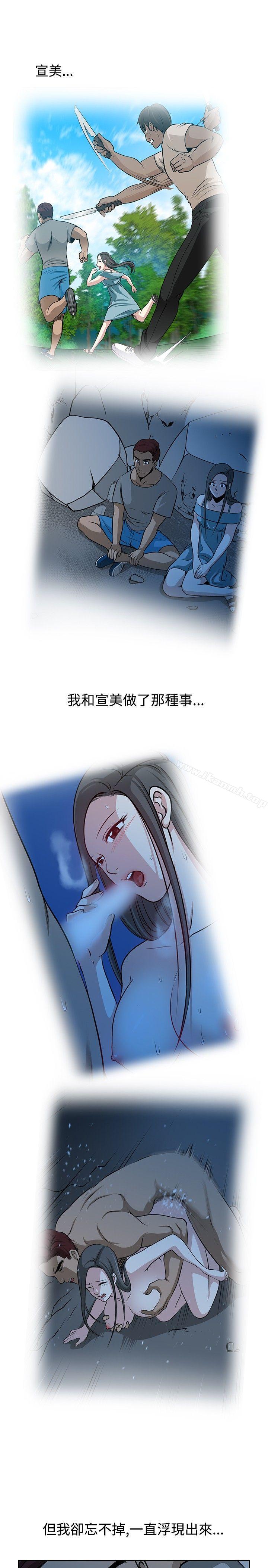 第23話 - 第3.jpg页