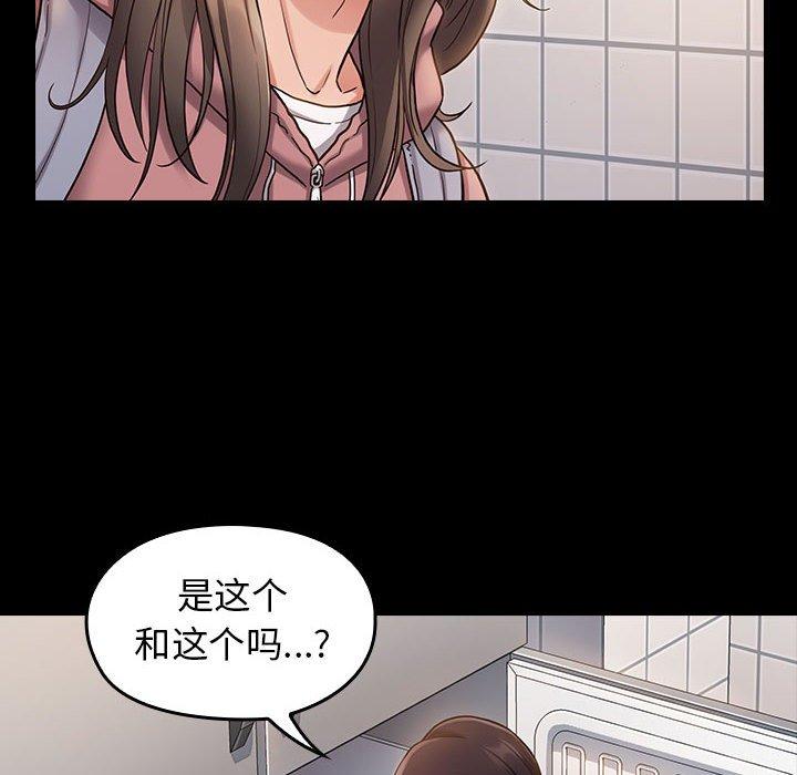 第30话 - 第14.jpg页