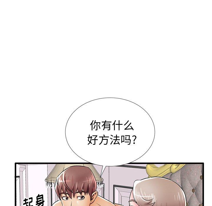 第20话 - 第92.jpg页