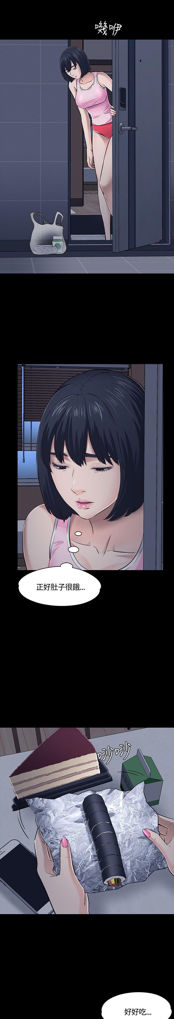 第 48 话 - 第7.jpg页