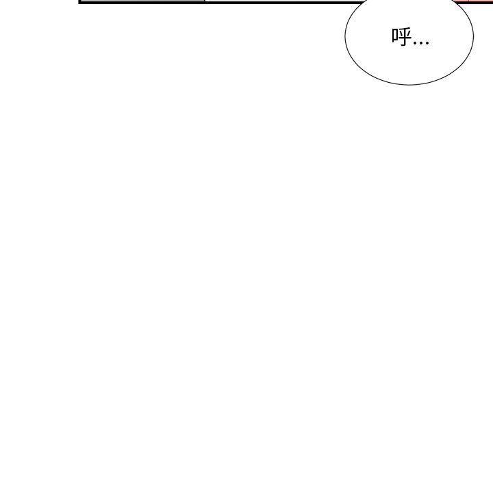 第 25 话 - 第87.jpg页
