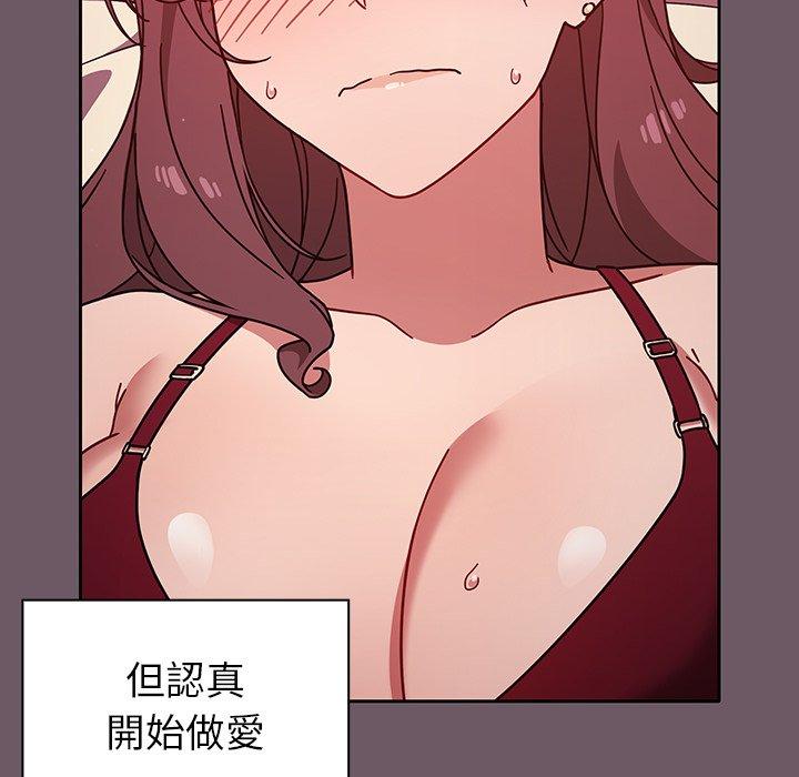 第12話 - 第13.jpg页