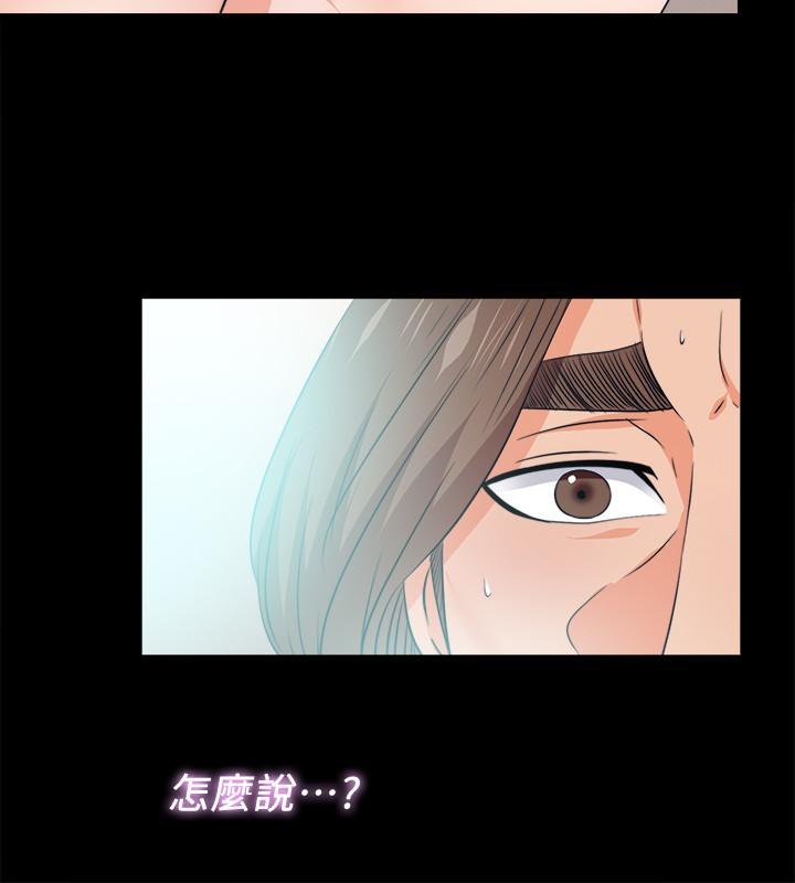 最終話-野心太大的後果 - 第19.jpg页