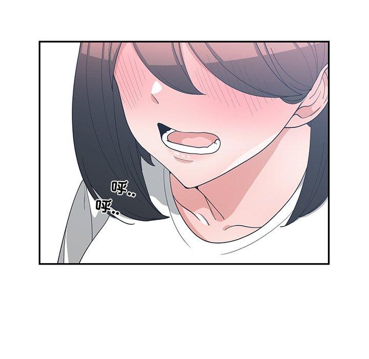 第 17 话 - 第88.jpg页
