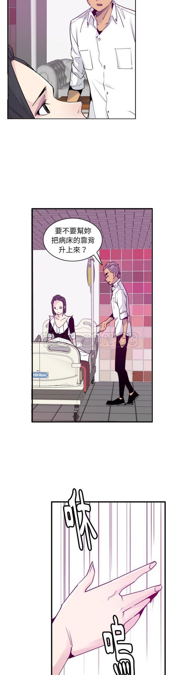 第 35 话 - 第16.jpg页