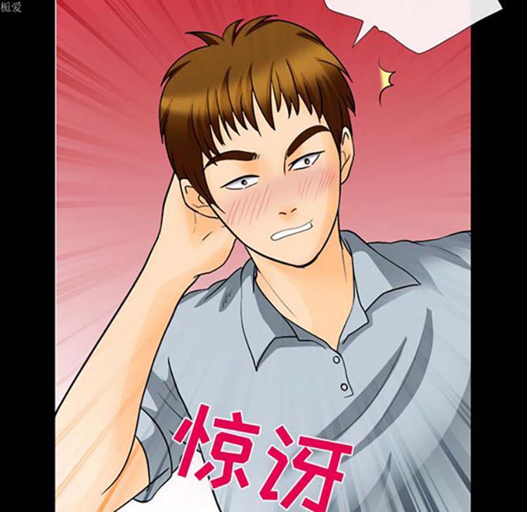 第 17 话 - 第75.jpg页