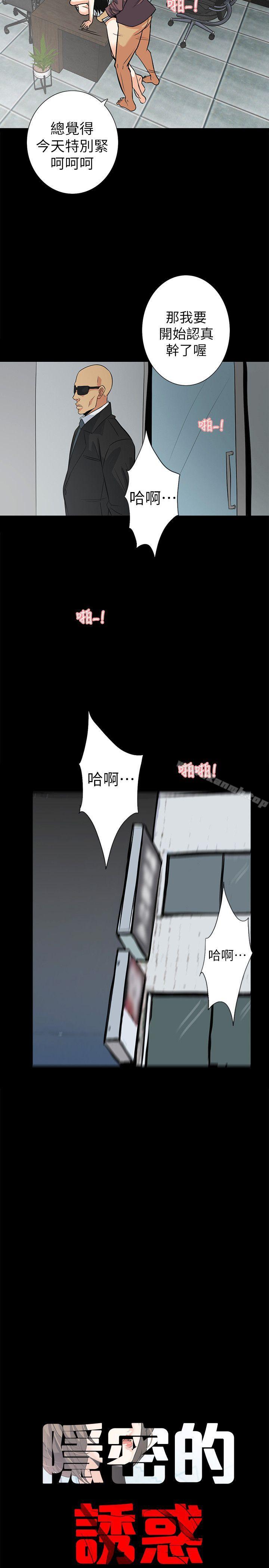 第16话-我可以摸一下吗? - 第5.jpg页