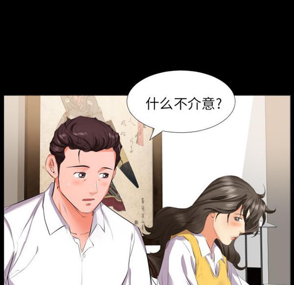 第 9 话 - 第11.jpg页