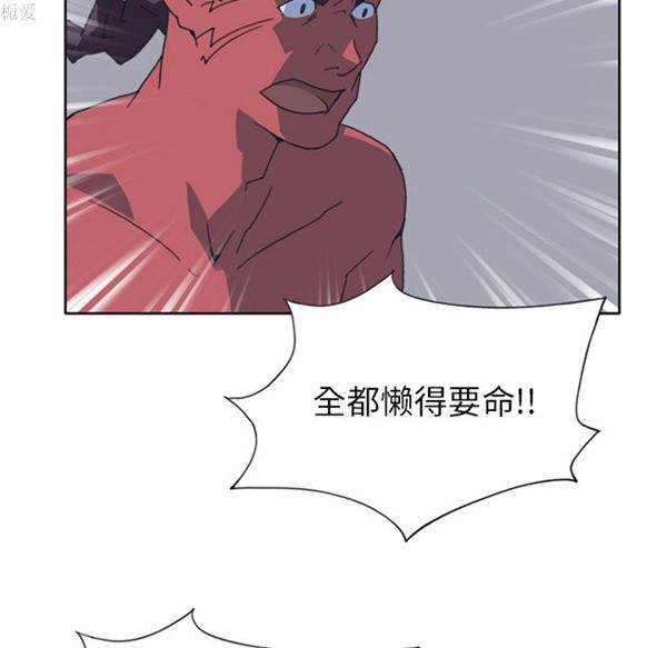 第 18 话 - 第37.jpg页