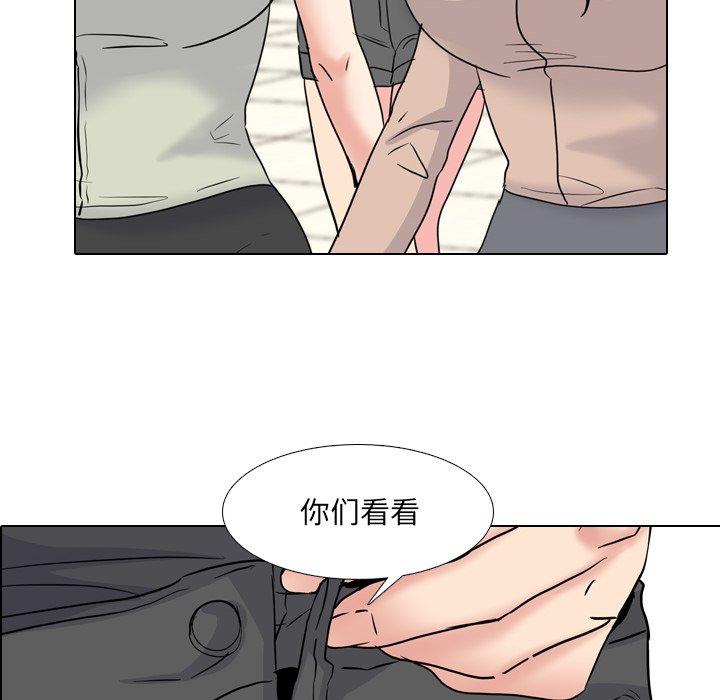 第50话 - 第6.jpg页