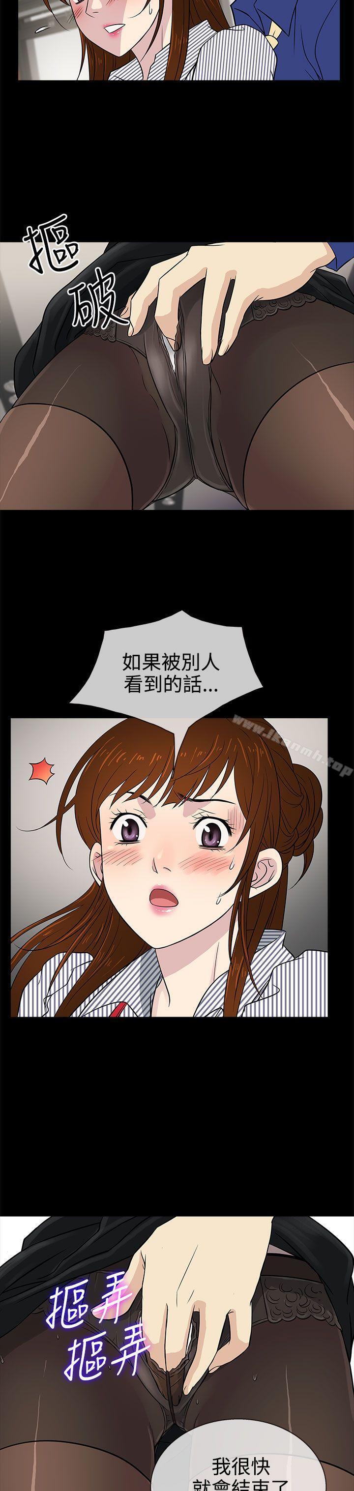 第11话 - 第3.jpg页