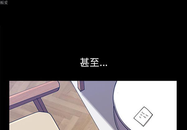 邻居 第 22 话 第1页