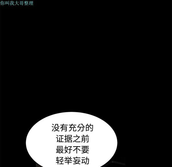 第 24 话 - 第108.jpg页