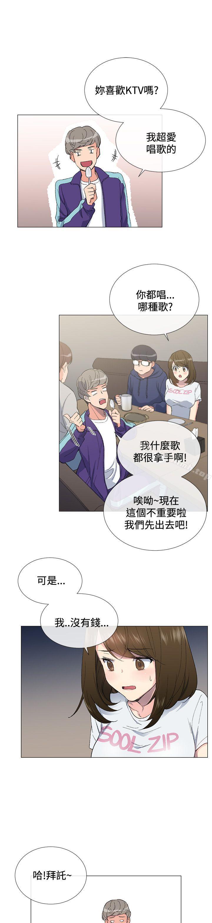 第3话 - 第9.jpg页