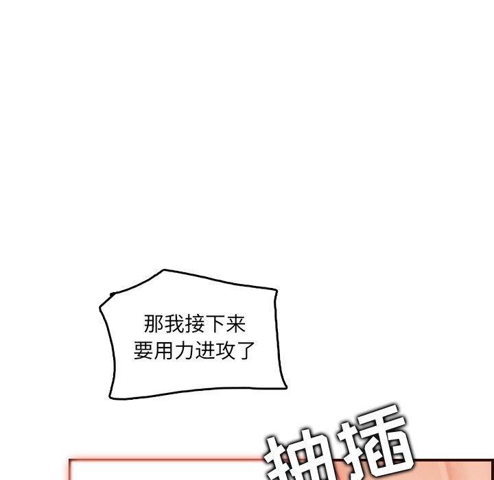 第 62 话 - 第61.jpg页