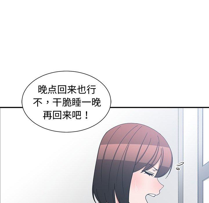 第 11 话 - 第31.jpg页