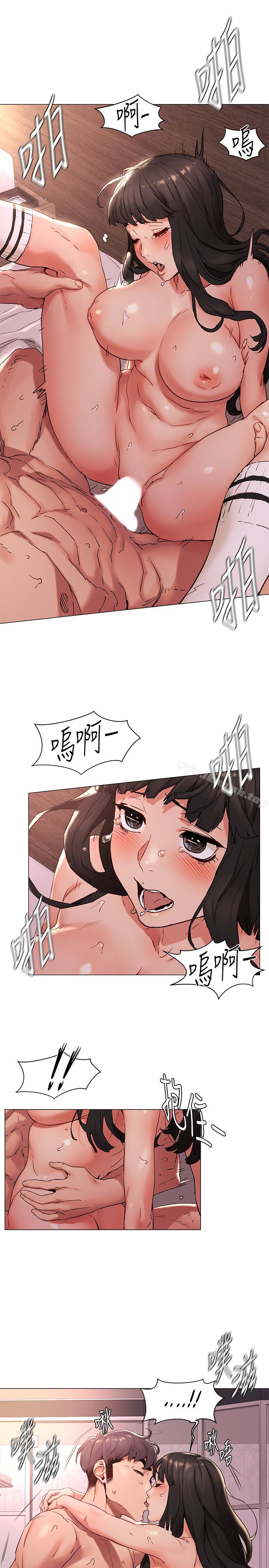 第70話-身心都被征服的藝娜 - 第9.jpg页