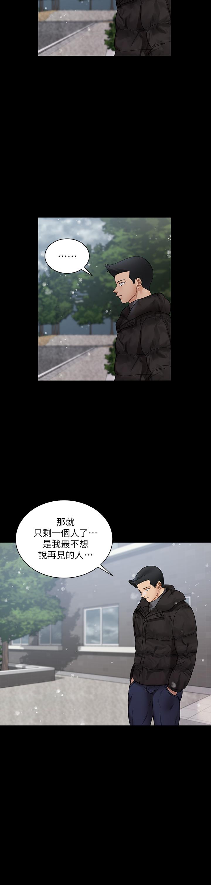 第175話-又插又舔的幸福3P - 第42.jpg页