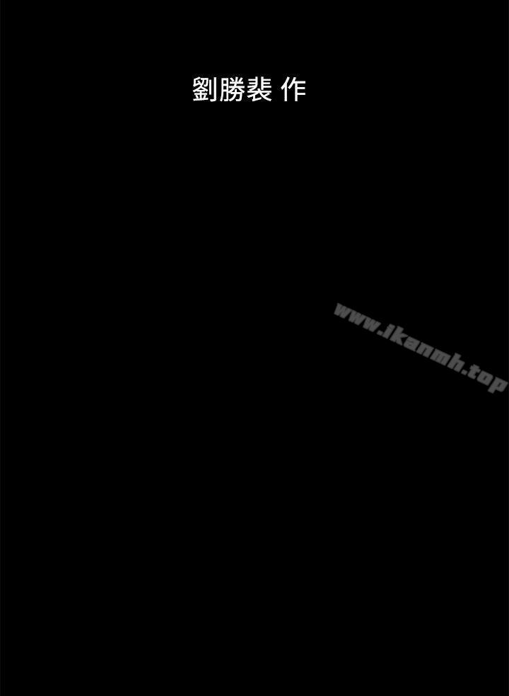第11話-我們去個能獨處的地方吧 - 第28.jpg页