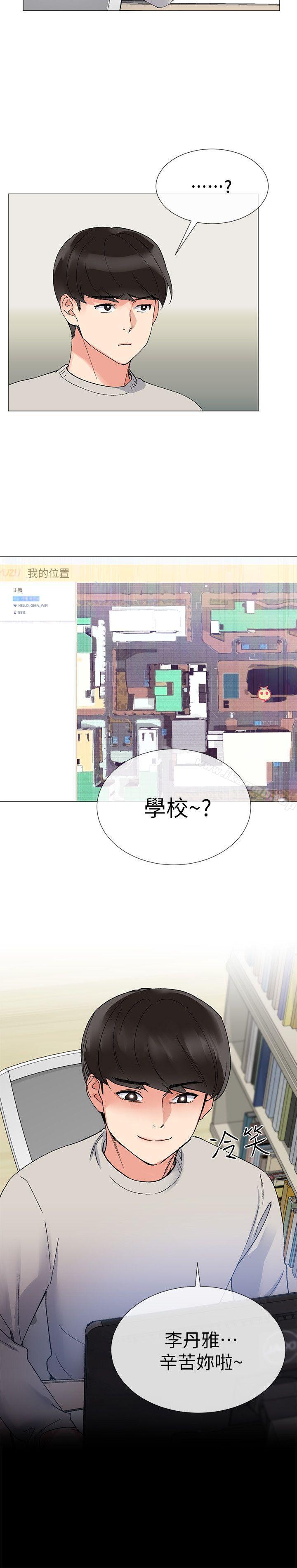 第19話-展開反擊的丹雅 - 第9.jpg页