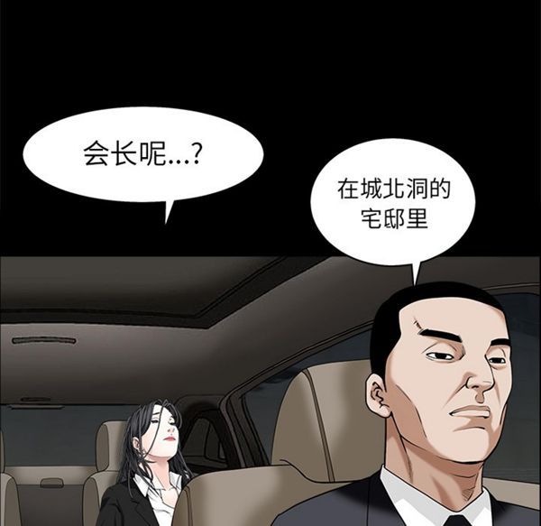 第 54 话 - 第26.jpg页