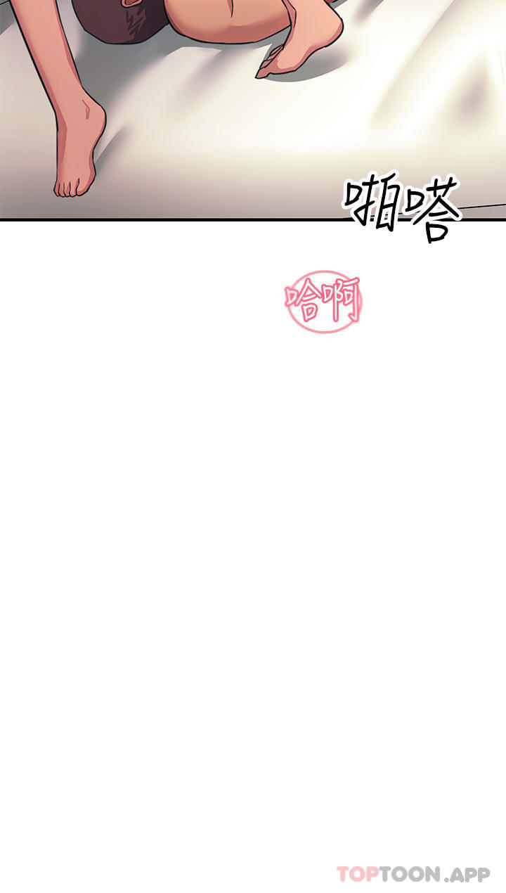 第50话-把妳当畜牲干爆 - 第21.jpg页