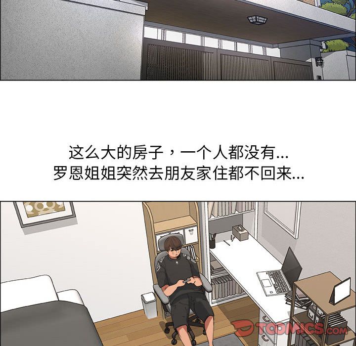 第14话 - 第74.jpg页