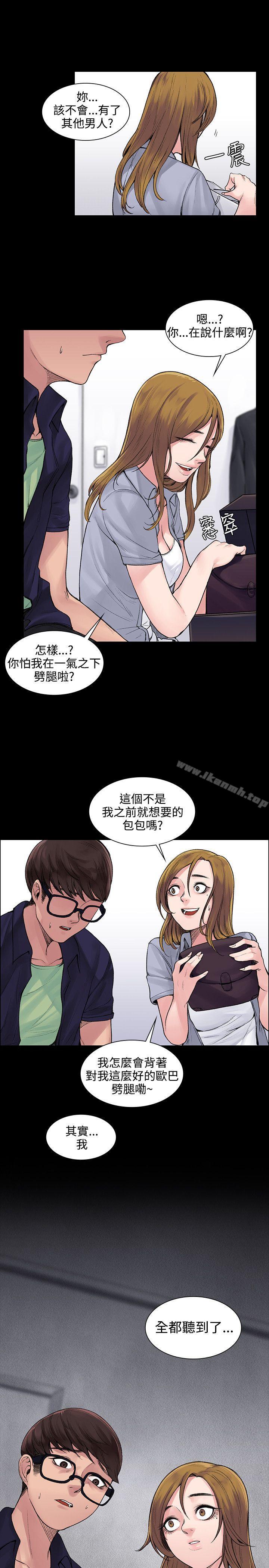 第5話 - 第11.jpg页
