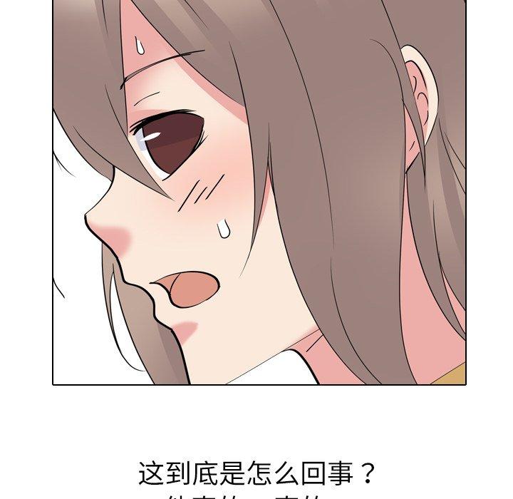 第 15 话 - 第66.jpg页
