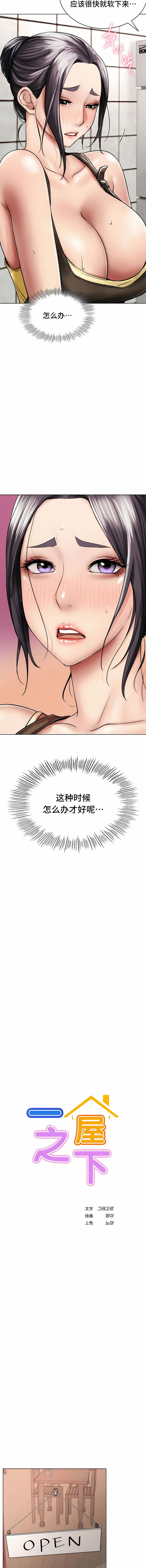 第15话 - 第8.jpg页