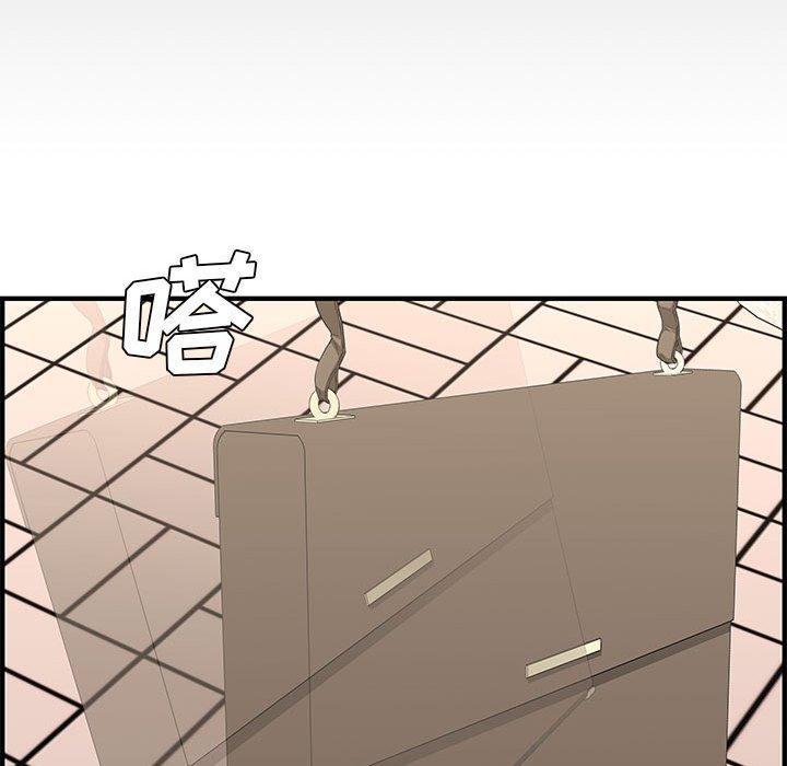 第 21 话 - 第44.jpg页