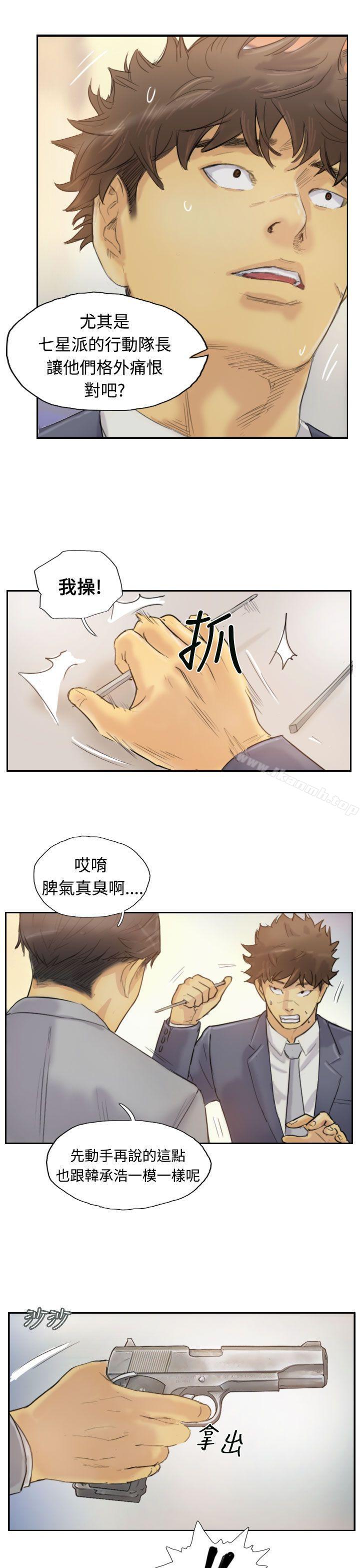 第5话 - 第10.jpg页