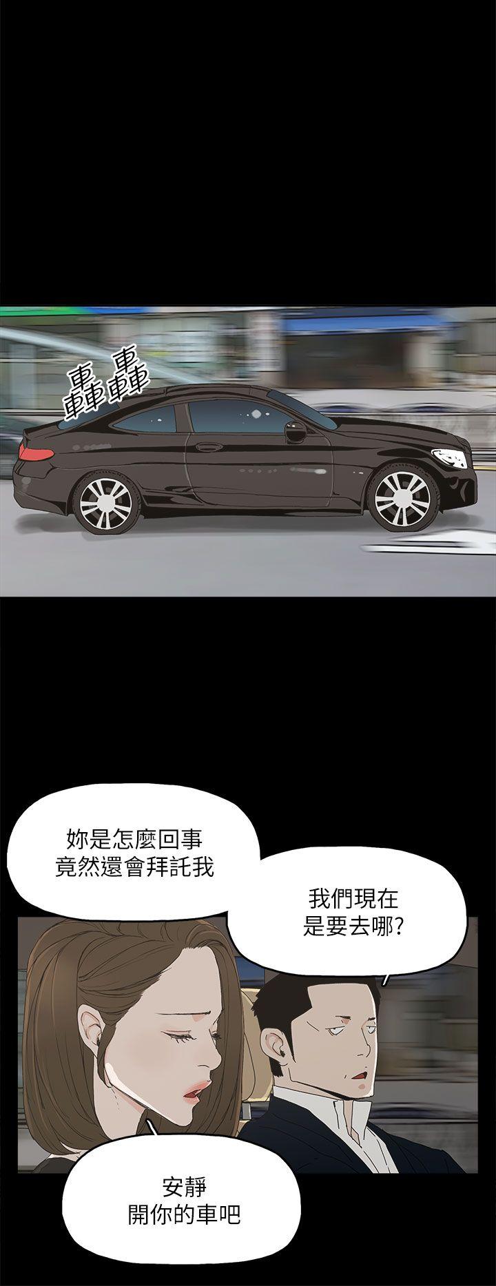 第 36 话 - 第31.jpg页