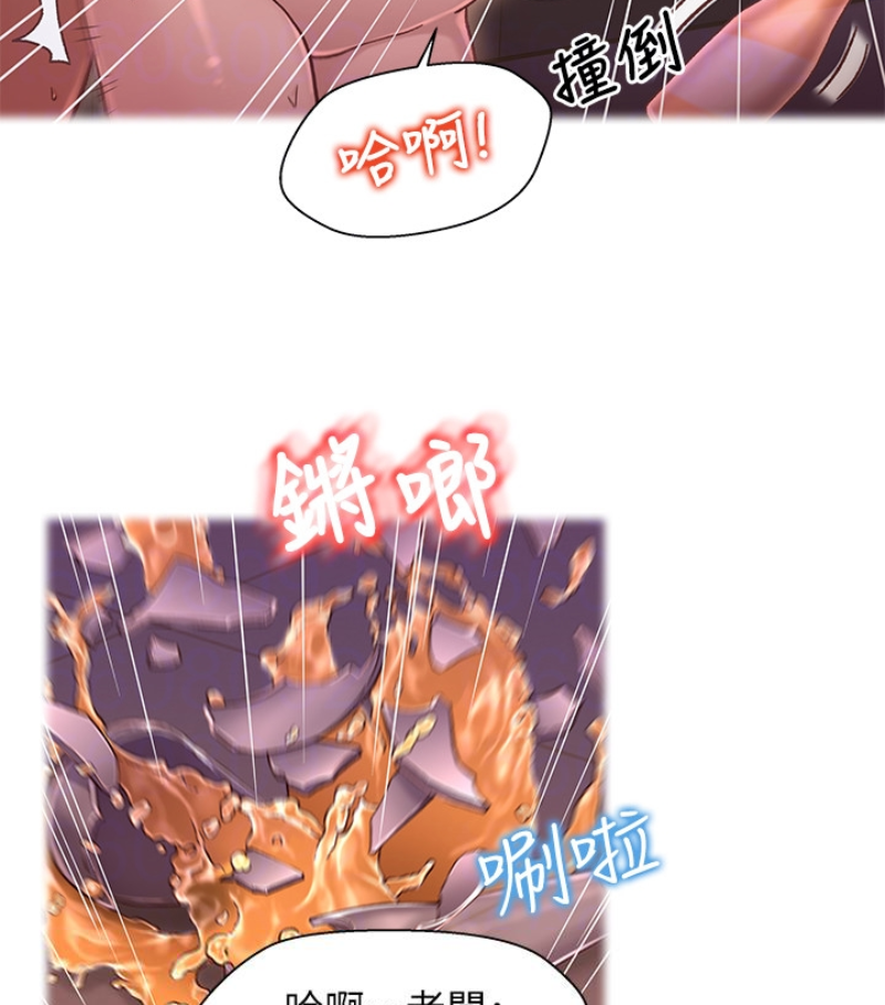 第9话-跟我去喝一杯，好吗？ - 第47.jpg页