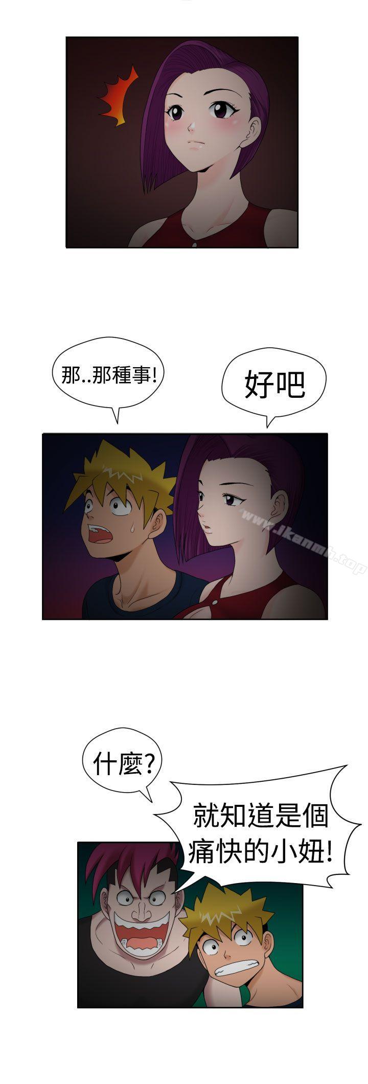 第16话 - 第17.jpg页