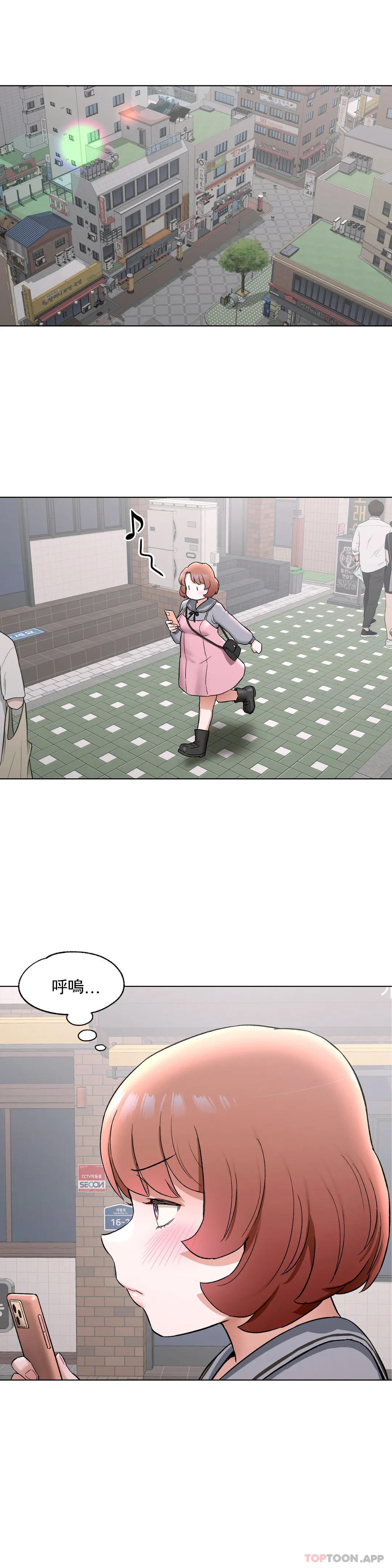 第74话 - 第12.jpg页