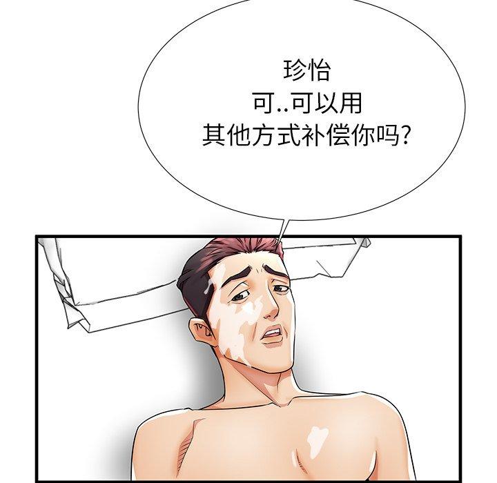 第34话 - 第37.jpg页