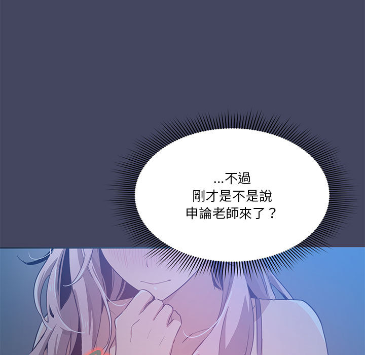 第2話 - 第44.jpg页