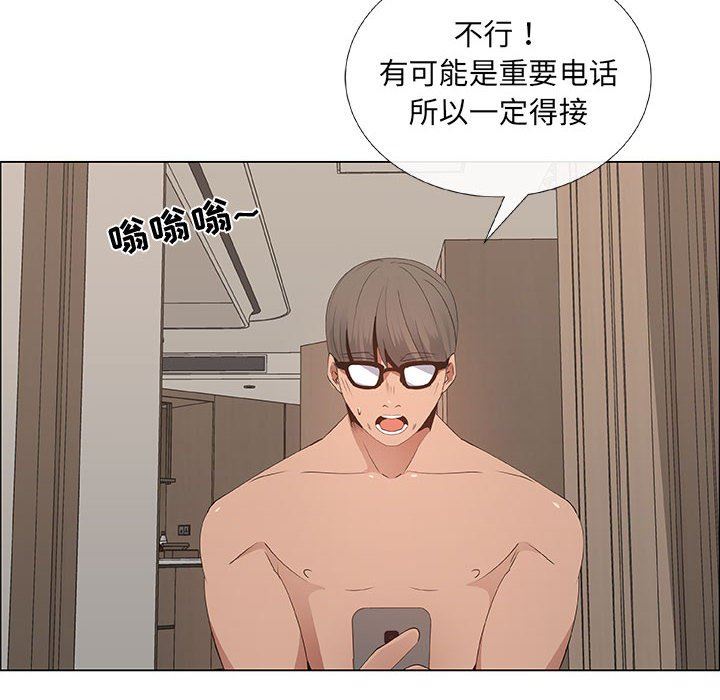 第34话 - 第28.jpg页