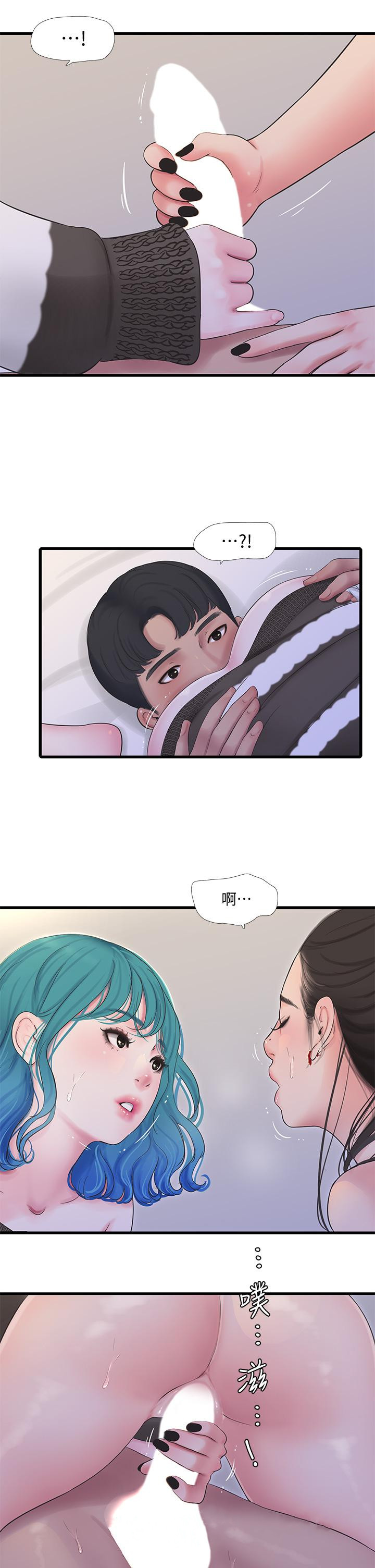 第90話-我可以一起上課嗎 - 第25.jpg页