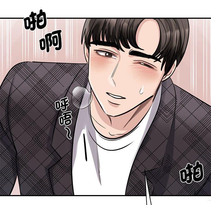 第6话 - 第119.jpg页