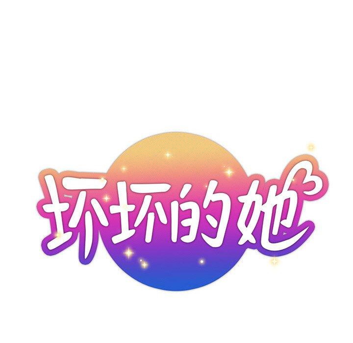 第 10 话 - 第22.jpg页
