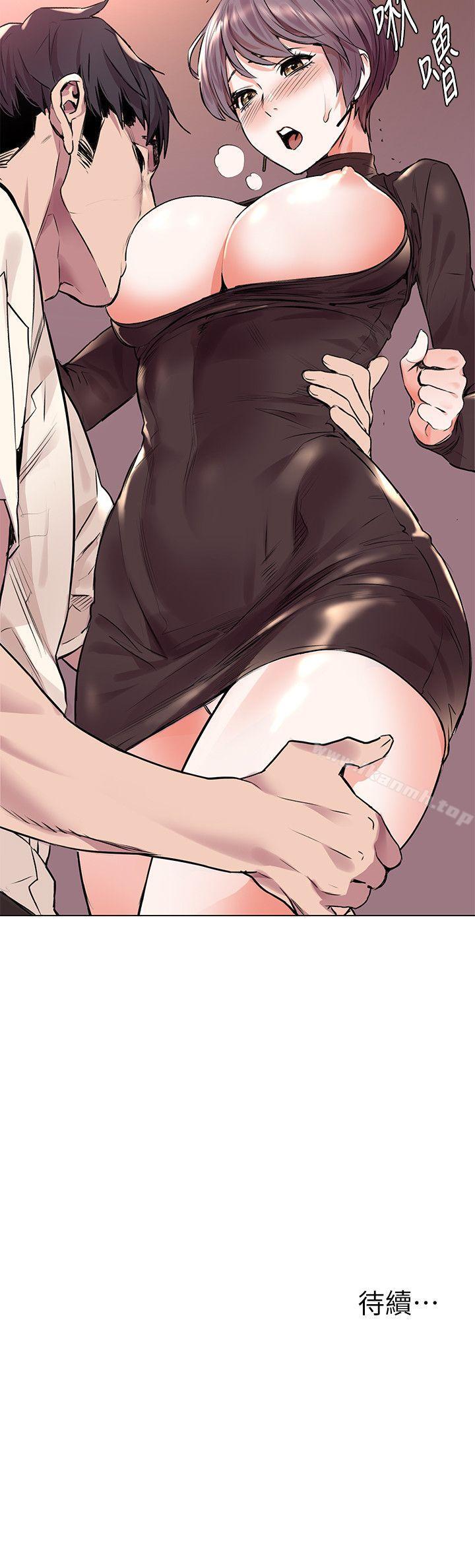 第54話-證明力量的方法 - 第26.jpg页