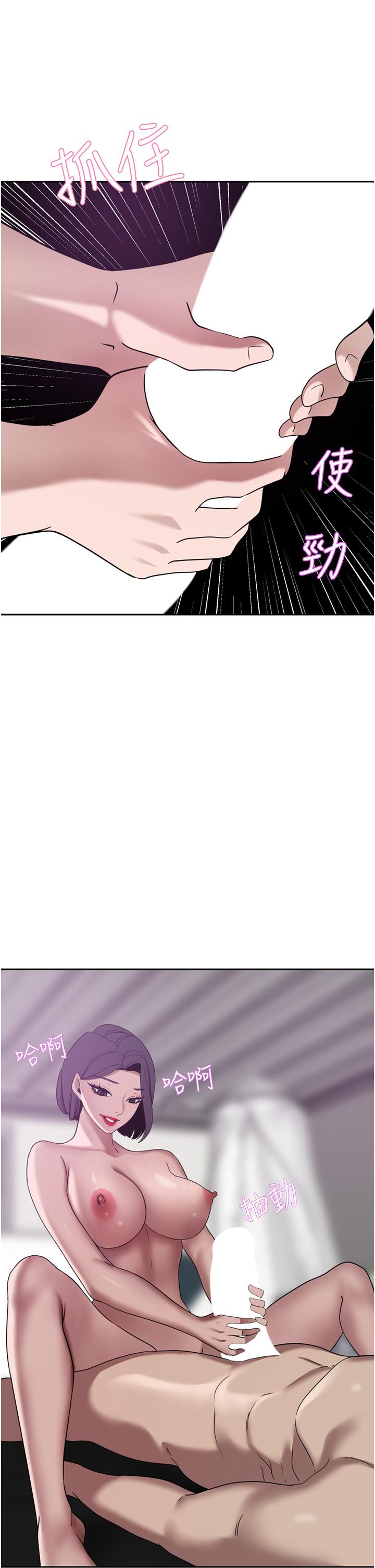 第25话-汉娜的积极进攻 - 第35.jpg页