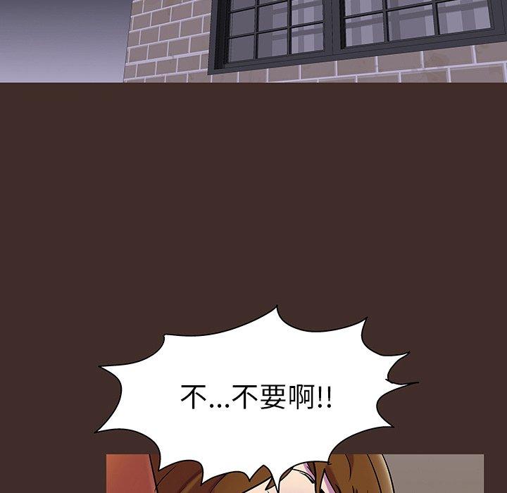 第119话 - 第41.jpg页