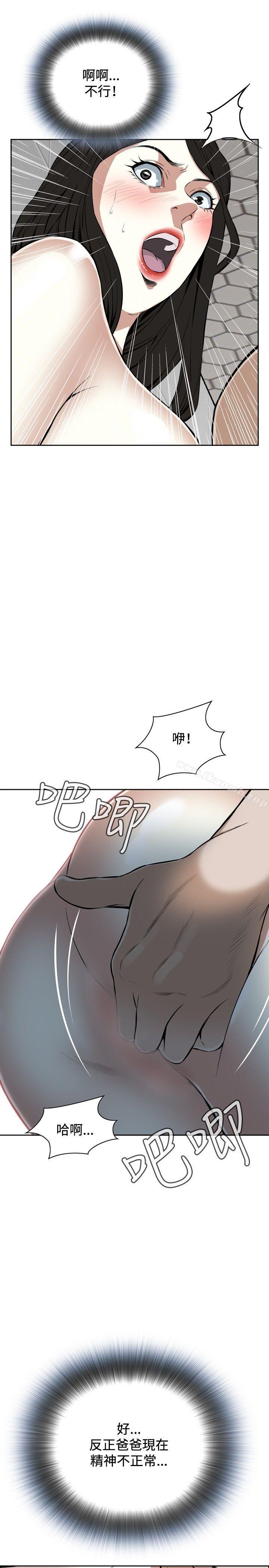 第16話 - 第19.jpg页