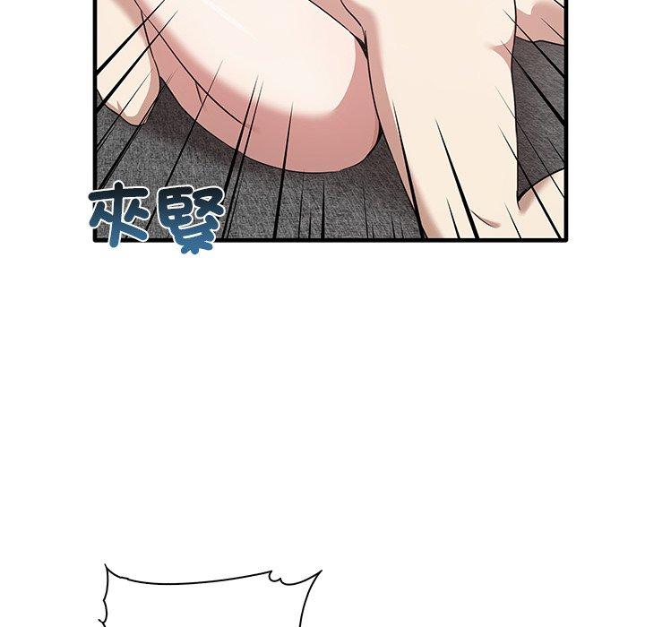 第19话 - 第13.jpg页
