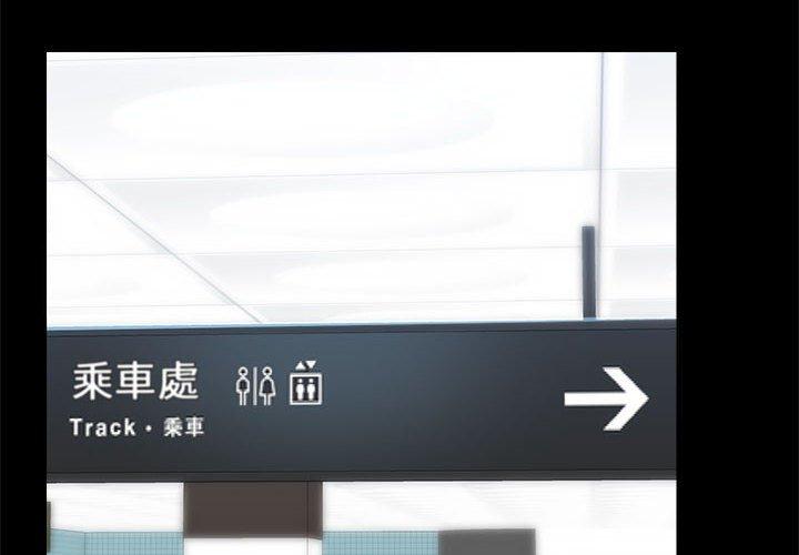 第77话 - 第2.jpg页