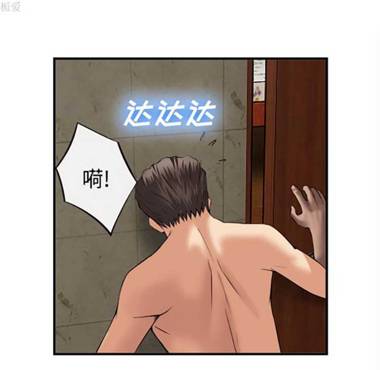 第 17 话 - 第103.jpg页