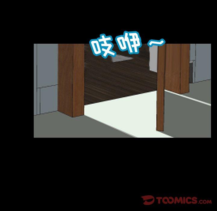 第127话 - 第62.jpg页